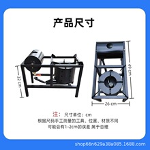 炉灶户外便捷猛火炉厨房火力加厚废机油野餐耐用微型炉具