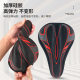 Bicycle Cushion Cover Silicone Thickened Comfortable Soft Road Bike Bicycle Reflective Cushion Cover Accessories Mountain Bike Seat Cover