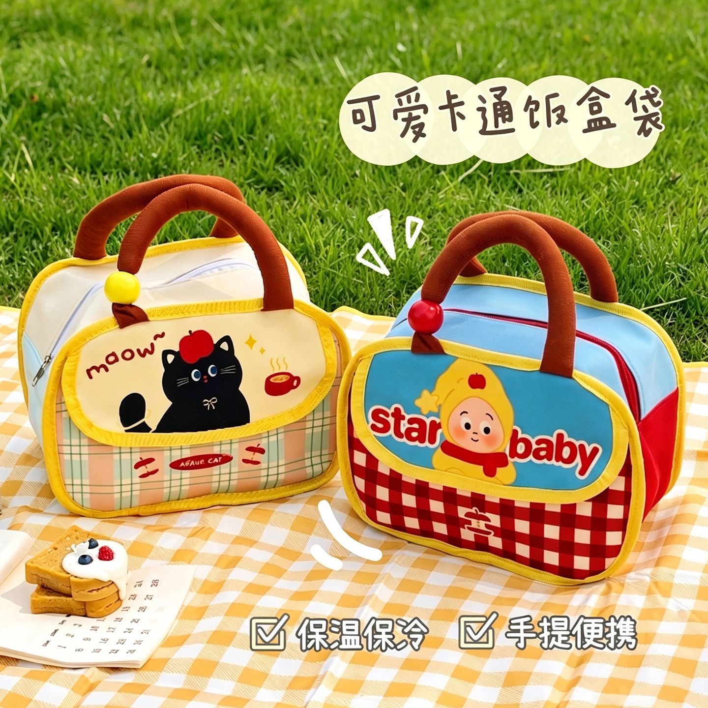Cartoon lunch bag, large capacity, portable, insulated, aluminum foil picnic bag, lunch bag for office workers, portable lunch bag