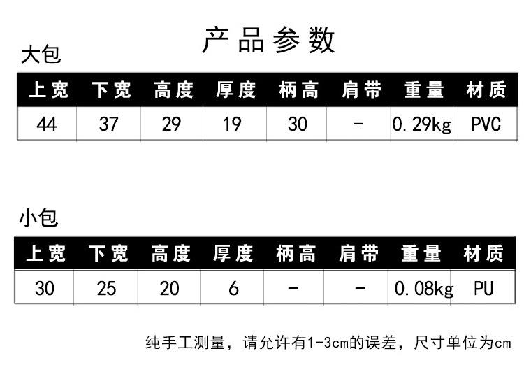 desc-0001.jpg