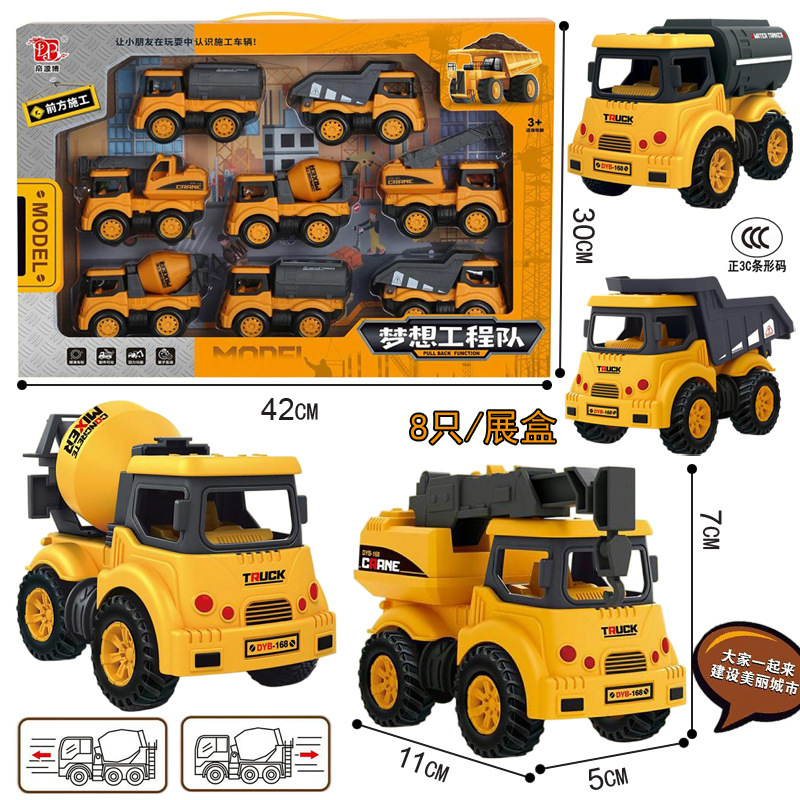 Factory Direct Sales Hot-Selling Children's Pull-Back Car Boxed Engineering Fire-Fighting Military Police Toy Gift Box Set for Boys Factory Direct Sales Hot-Selling Children's Pull-Back Car Boxed Engineering Fire-Fighting Military Police Toy Gift Box Set for Boys