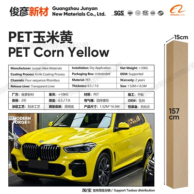 Body Wrap, Motorcycle Color-Changing Crystal, Auto Color Change Film - pet-corn-yellow-65-series152-165m