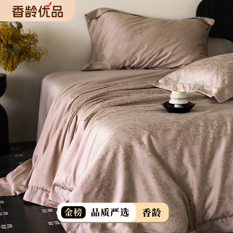 Modern Simple 120 Tencel Cotton Jacquard Bedding Bedding High-grade LF Milk Tencel Four-piece Home Textile Cool