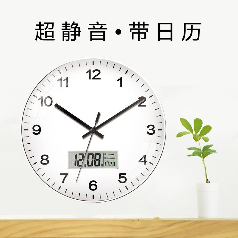 Clock Wall Clock Living Room 2024 New Wall Hanging Creative Clock Hanging Watch Modern Home Mute Calendar Display