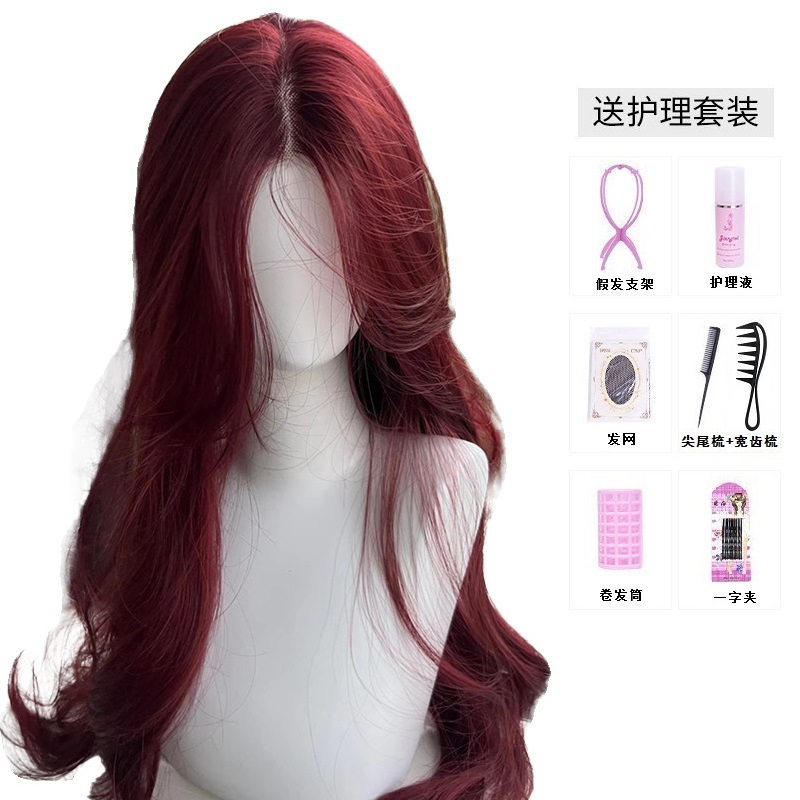 Lace raspberry red curly hair + seven-piece set