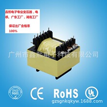 工厂生产大功率EE55卧式高频电源变压器，EE55变压器