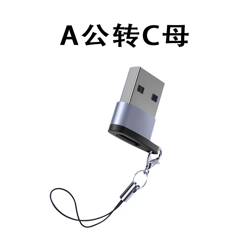 Adaptador de teléfono móvil adaptador OTG de Apple carga rápida transferencia de datos tipoc / conversión de tarjeta de sonido de auriculares USB