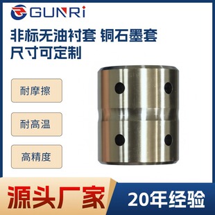 ���ܷǘ��~ʯī������ĥ�ȿ׼ӹ��~�����S��ģ�������