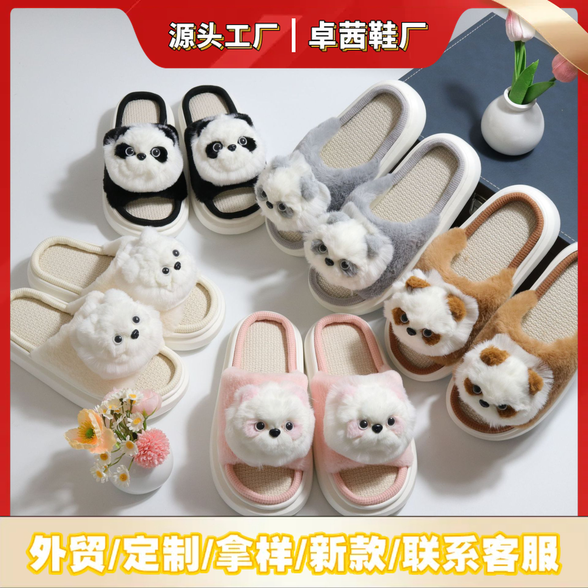 2025 nuevas zapatillas de lino para mujer otoño e invierno lindo cachorro hogar antideslizante de suela gruesa arrastre abierto