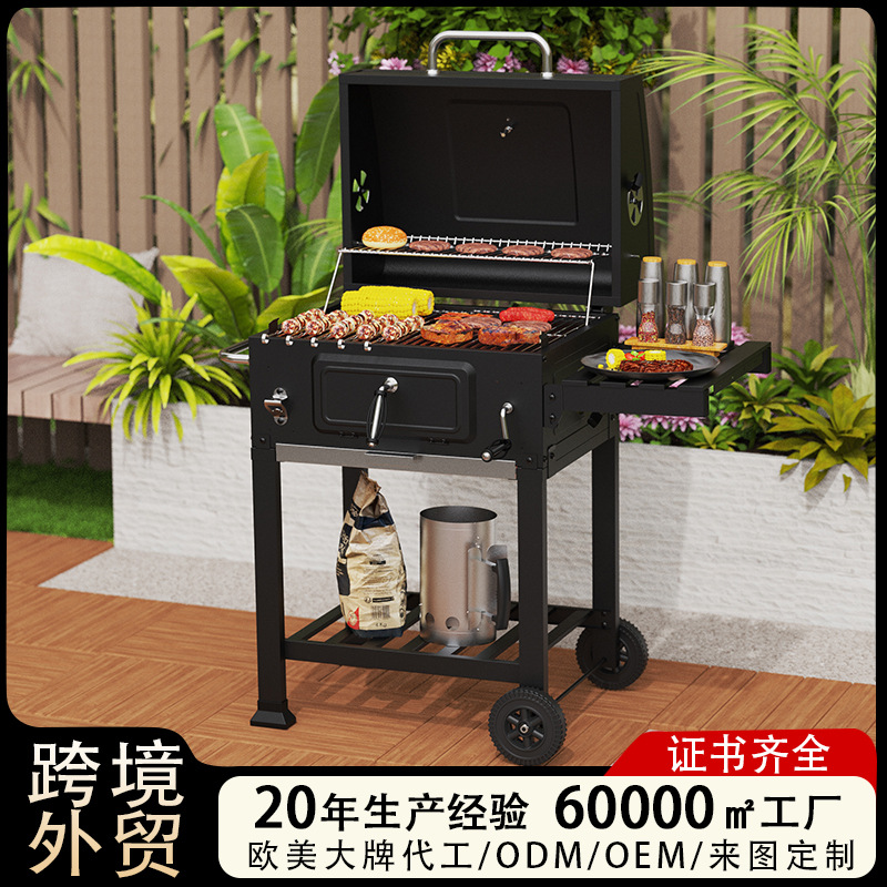 Amazon Hot Sale Grill Gr