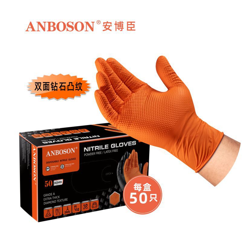 Guantes de nitrilo desechables con patrón de diamante extra grueso, boutique transfronteriza, cocina para el hogar, protección industrial, fabricantes de guantes de Ding Qing