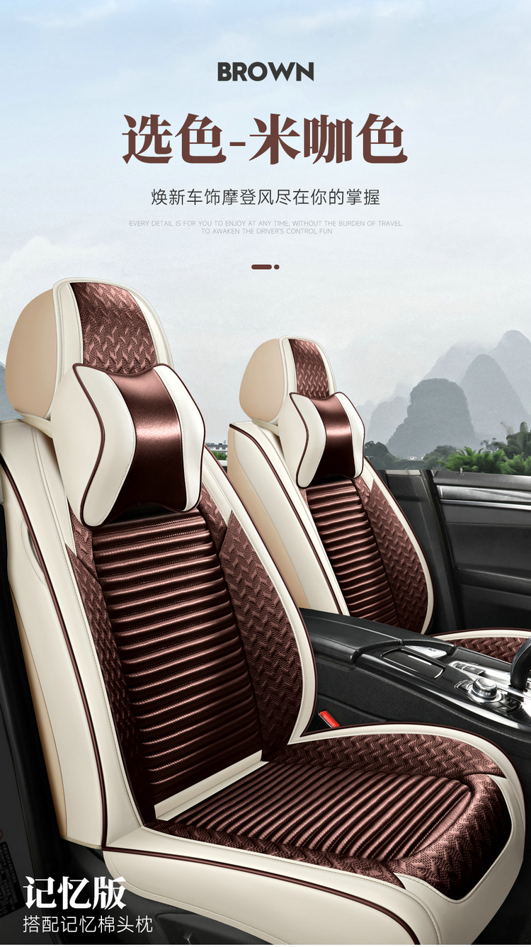 Three-Proof Fabric Five-Seater Four-Season Technology Car Seat Cover Universal Car Seat Cushion Full-Cover Seat 2026 New Model