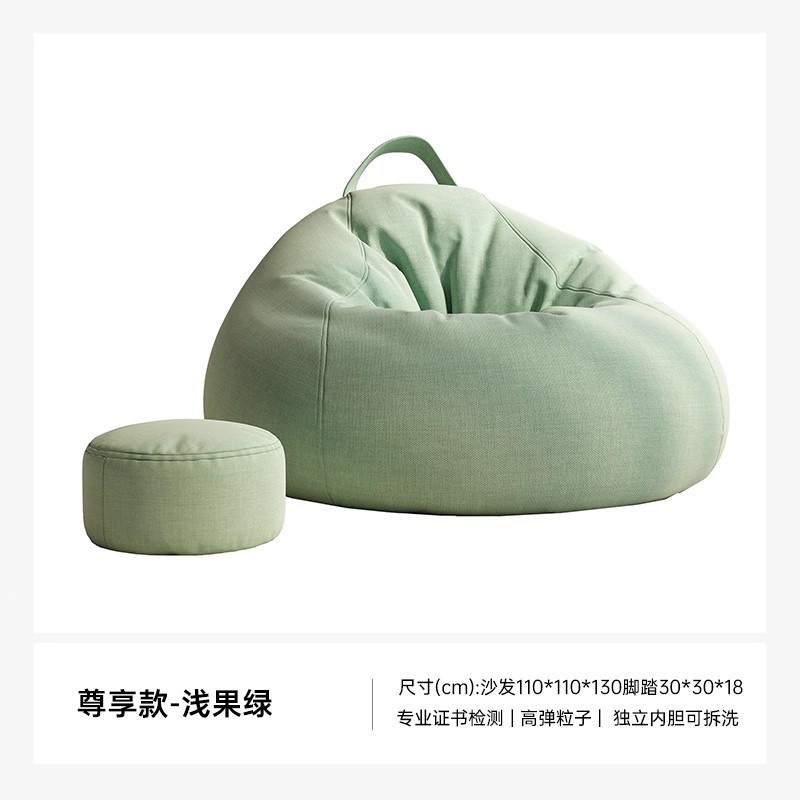 Fábrica directa sofá perezoso bolsa de soja sala de estar pequeño sofá individual se puede acostar y dormir casero bolsa de soja silla de ocio