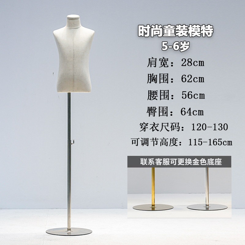 6岁麻布+银圆盘