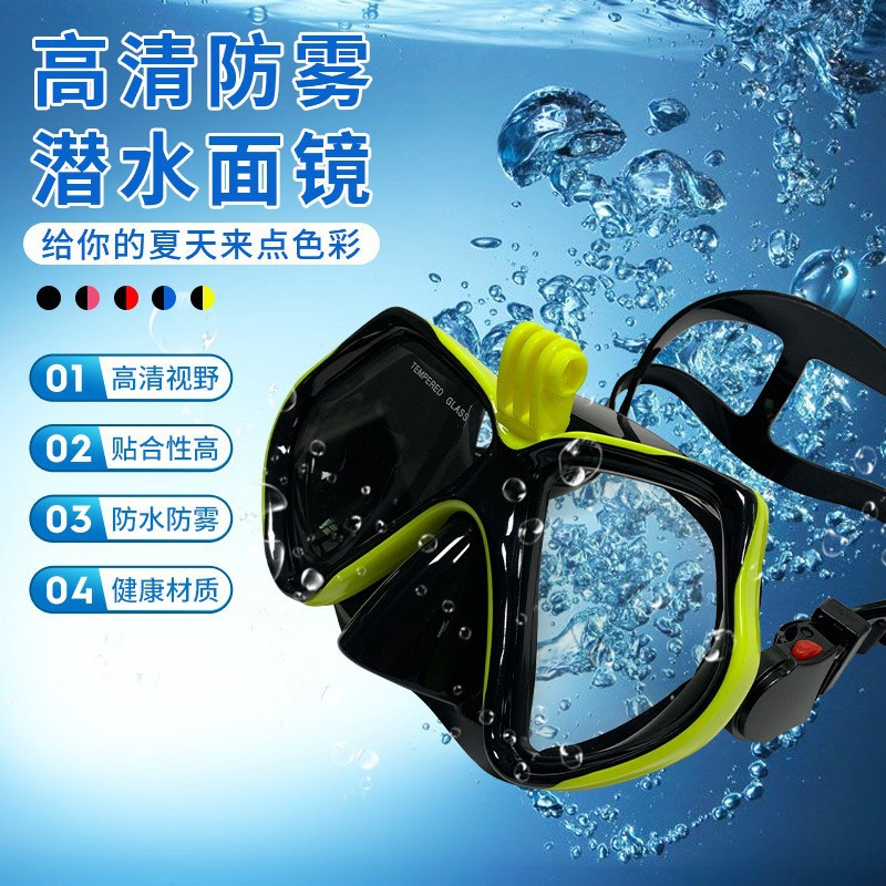 Source factory cross-border spot swimming snorkeling mirror set tempered glass myopia glasses with camera bracket
