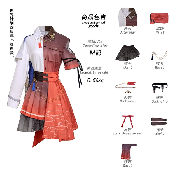 Four weeks in the beginning of the year, Dongyun, Mochizuki