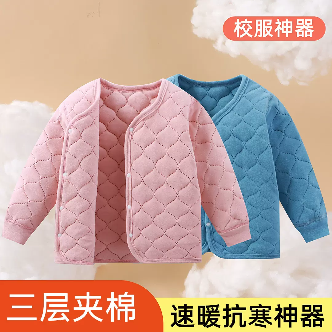 儿童保暖校服学生内胆秋冬新款女童加厚外套棉衣男童三层夹棉童装