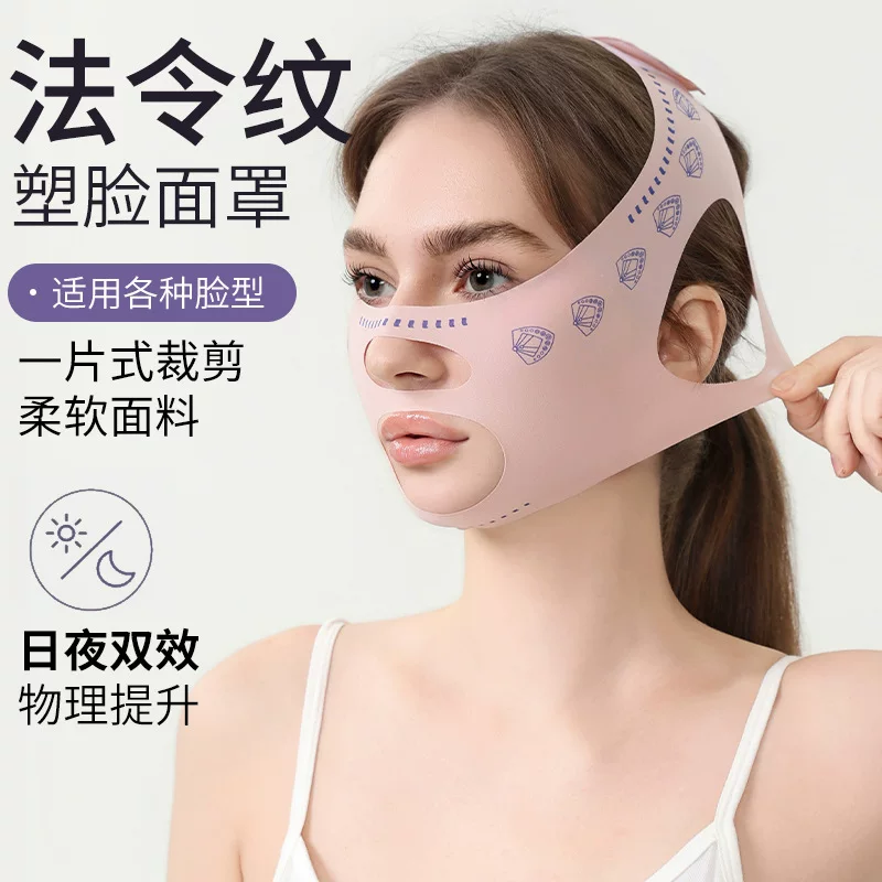 Pulls up elastic bandage for face, night mask, removes double chin