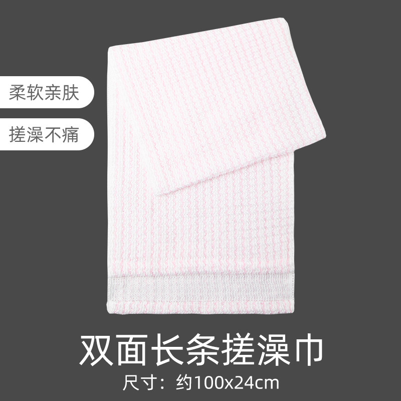 핑크: 일본식 목욕 타월