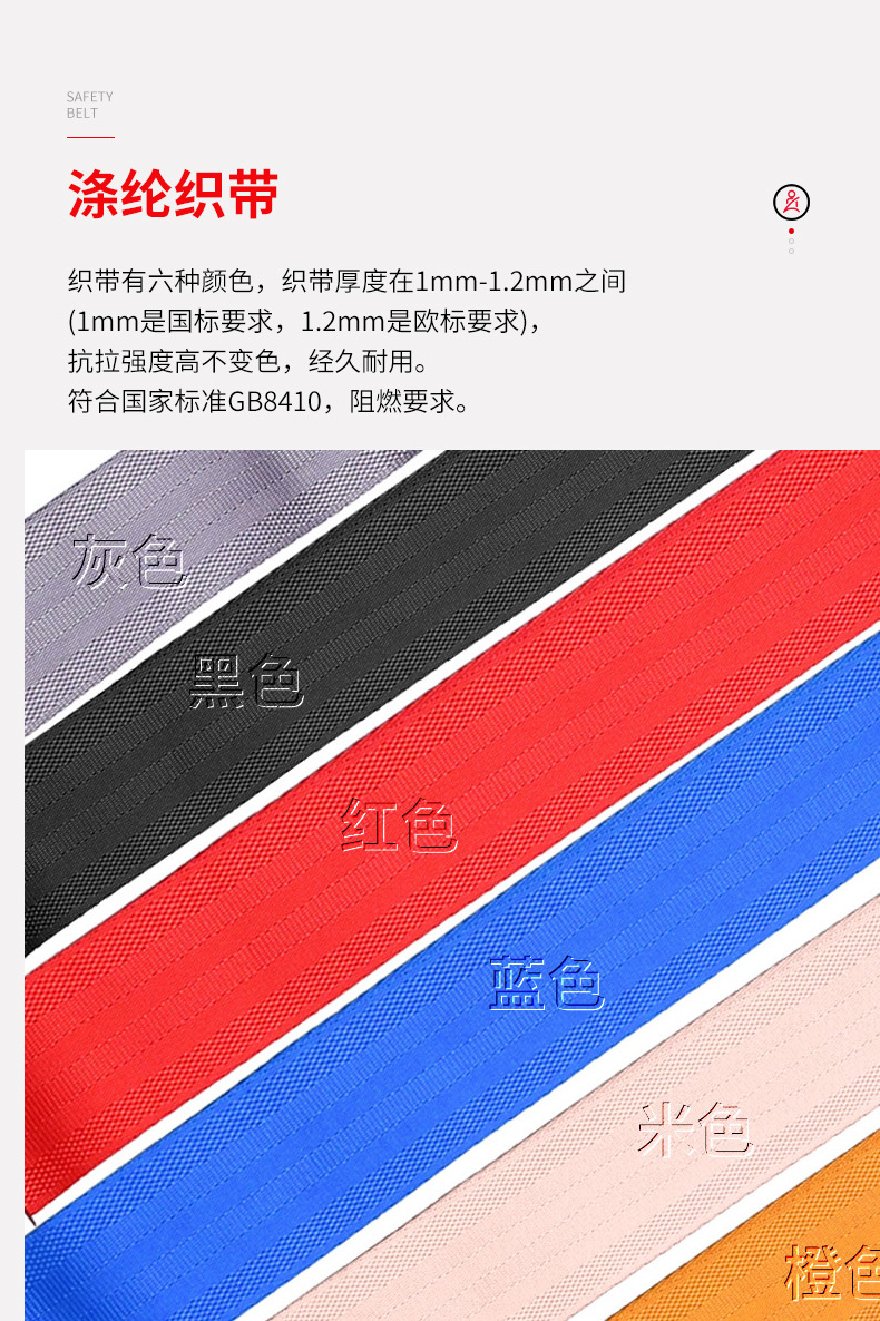 Sano Manufacturer Wholesale Safety Belt Car Safety Belt Three-Point Automatic Telescopic Belt Alarm Safety Belt
