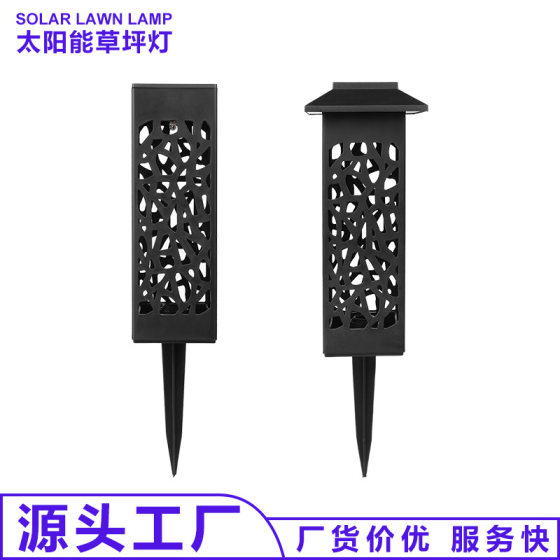 Outdoor Waterproof Solar Light Beautiful Hollow Ultra Low Light Creative Warm Light LED Light Control Induction Lawn Garden Light