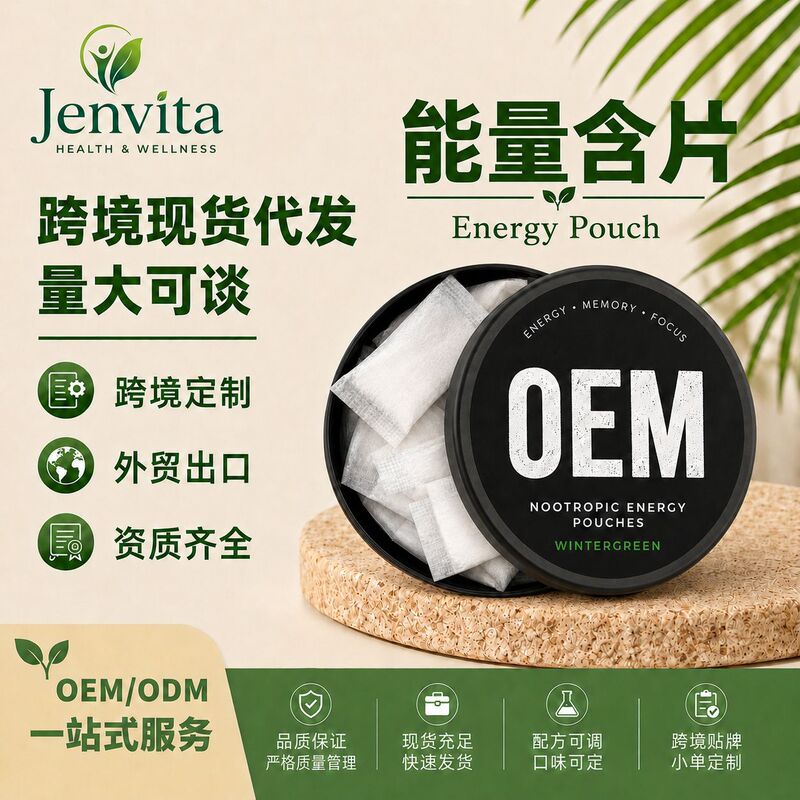 Oral lozenges energy pouch energypouch mint refreshing cognitive enhancer dietary supplement Amazon TK hot seller OEM