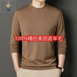 男式针织衫;男式T恤;男Polo衫