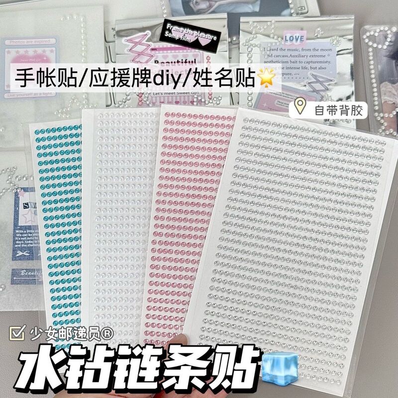 Rhinestone Pearl Chain Decorative Stickers Blogger's Same Style Stereo Stickers DIY Accessories Stickers Card Packaging Materials Affordable Stickers Rhinestone Pearl Chain Decorative Stickers Blogger's Same Style Stereo Stickers DIY Accessories Stickers Card Packaging Materials Affordable Stickers