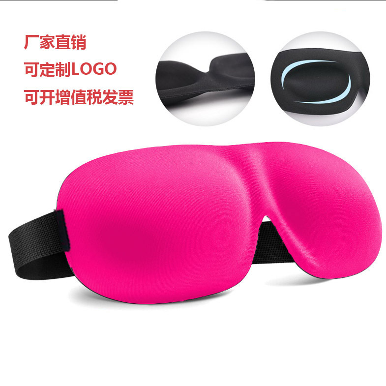 3dアイマスク遮光通気睡眠アイマスク男女疲労緩和ノーズウィングアイマスク耳栓旅行セット|undefined