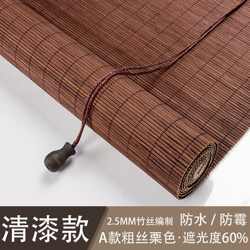 Outdoor Bamboo Curtains, Roller Blinds, Balcony Pavilions, Courtyard Chinese-Style Curtains, Sunshade, Light-Blocking, View-Enhancing, Sun Protection Outdoor Bamboo Curtains, Roller Blinds, Balcony Pavilions, Courtyard Chinese-Style Curtains, Sunshade, Light-Blocking, View-Enhancing, Sun Protection