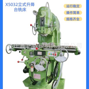 �f��㊴����a�S��X5032����̨㊴�X5032��ʽ㊴�����㊴���ʽ㊴�