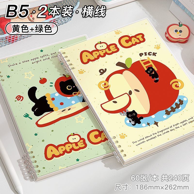 四季年华苹果猫活页本子B5子可爱ins高颜值笔记本A5可拆卸线圈本|undefined
