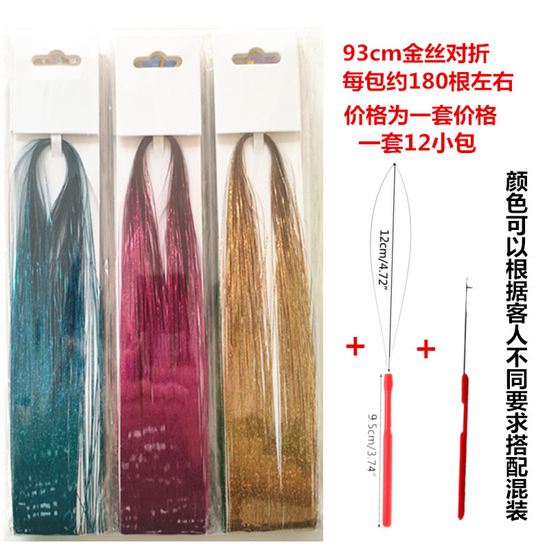 12 색 혼합 골드 93cm 후크 헤어 링 크로 셰 뜨개질 (컬러 노트)