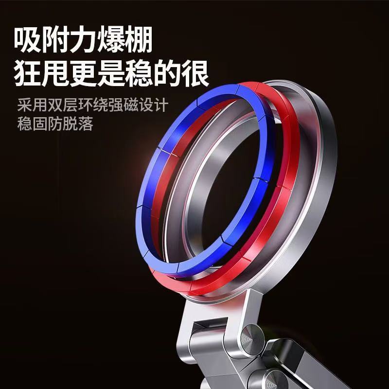 跨境旅行手机磁吸支架magsafe便携式夹子旋转折叠通用支磁吸旋转|undefined