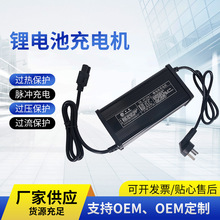 늄܇늳X48V60V72V10A15AԪFܷˮ