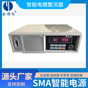 Intelligent Electroplating Rectifier Jinshunyi 100200A300A with Communication Rs / Rtu485 Dc Power Supply Manufacturers