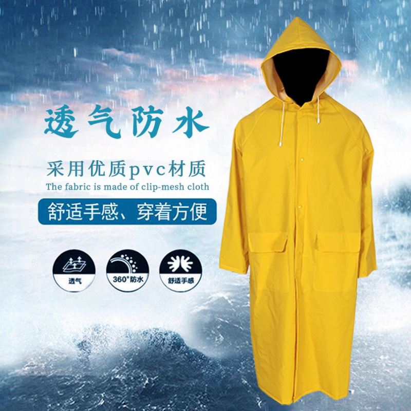 Customized Cheap Non-Disposable Raincoat Single Patch One-Piece Pvc Raincoat Industrial and Mining Yellow Long Patch Leather Raincoat Customized Cheap Non-Disposable Raincoat Single Patch One-Piece Pvc Raincoat Industrial and Mining Yellow Long Patch Leather Raincoat