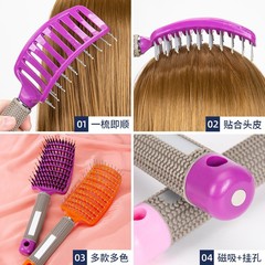 Large curved comb hairdressing comb boar bristle hair straightening comb plastic curly wig comb smoothing hair massage high skull rib comb