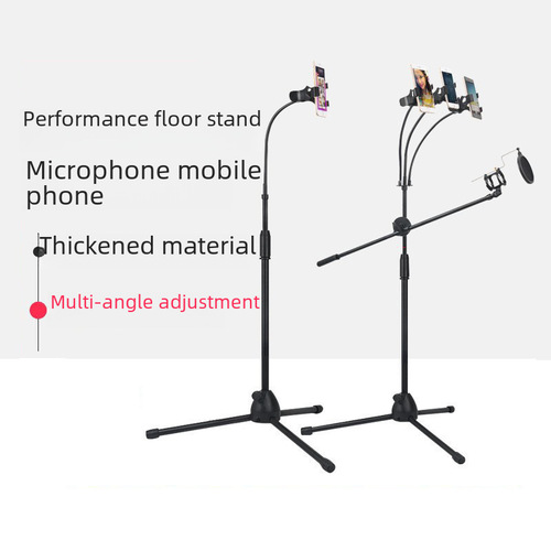 Mobile phone live streaming multi-camera stand, vertical microphone stage performance rack, karaoke microphone tripod