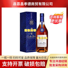 法国蓝带700ml干邑白兰地原装酒吧夜场洋酒马爹批发价优瓶装