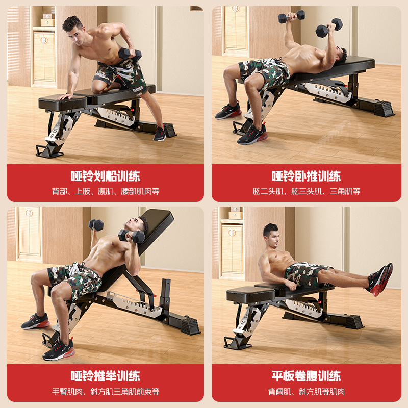 Taburete con mancuernas Tablas de abdominales multifuncionales para el hogar Silla de fitness Entrenamiento de banca con barra profesional para hombres Taburete de fuerza