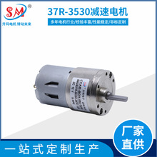 Sҹ37X݆R_  С܇؈ɰp늙C12V24V