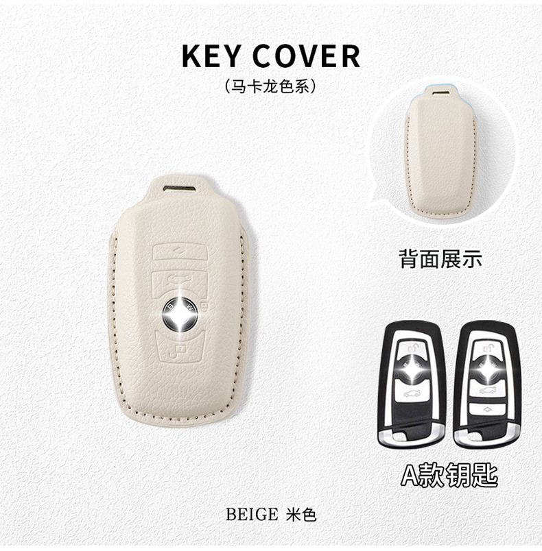 Suitable for Bmw X3 Key Cover X5/X1 New Three Series Five Series Blade 530/I3/325Li/1 Series/X2 Car