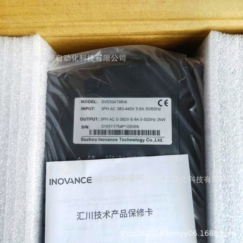 SV630AT8R4I汇川伺服驱动器SV630AT8R4I 全新现货实拍图议价出售