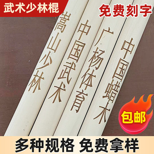 ?��Ϟ�U���ӹ�ֱ��2-4CM���ֹ��t�t��̫�O���Rü�����g�WУӖ��