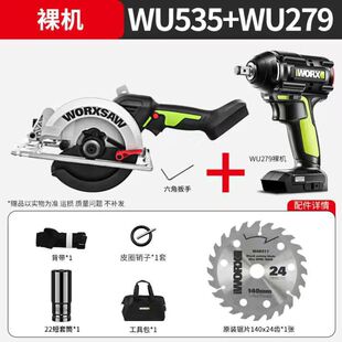 Vickers Electric Saw Rechargeable Portable Woodworking Cutting Machine Hand Electric Saw Lithium Electric Saw Lithium Battery Saw Electric Wrench Combination