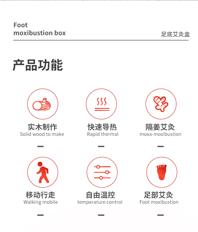 Wooden Foot Moxibustion Box Portable Moxa Warmer for Foot Therapy Home Wellness 29.2cm key features