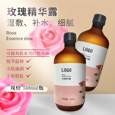 Beauty Hospital equipment Botany formula Damascus rose Hydrosol  Toner Soft film adjusting solution 500ML