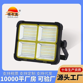 头灯头戴电筒;提灯;太阳能灯