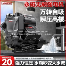 ����������220V�ԁ�ˮ�ܵ��Ӊ������ü���̫���ȫ�Ԅ��o����ˮ��